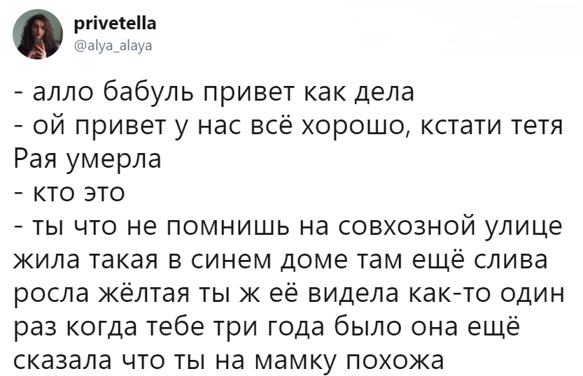 833x538, 97 Kb / бабуля, мамка, рая, слива