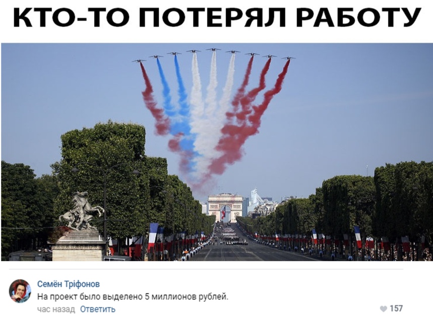 859x631, 164 Kb / Самолёты, дым, триколор