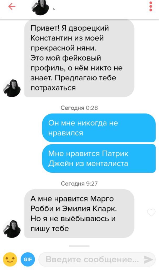 605x1024, 58 Kb / Дворецкий, Константин, Эмилия Кларк, Марго Робби, прекрасная няня