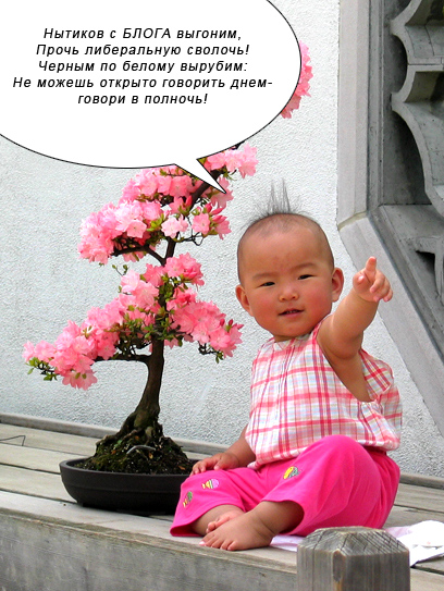 408x543, 187 Kb / мальчик, икебана