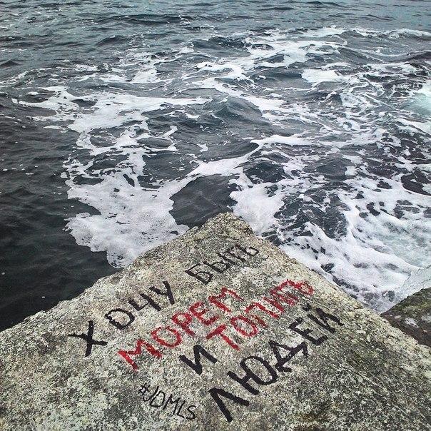 604x604, 140 Kb / море, топить, камень