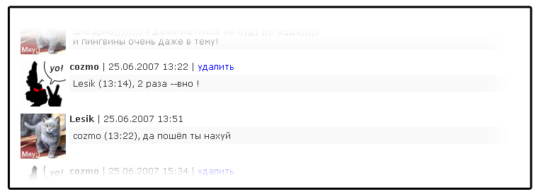 764x275, 60 Kb / посыл