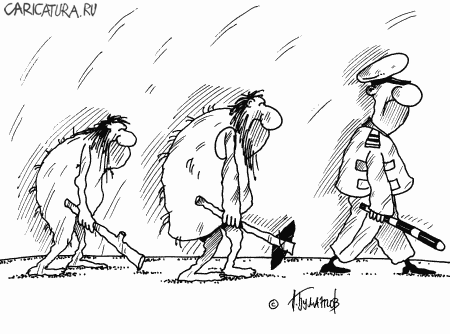 450x334, 19 Kb / эволюция, ГАИ