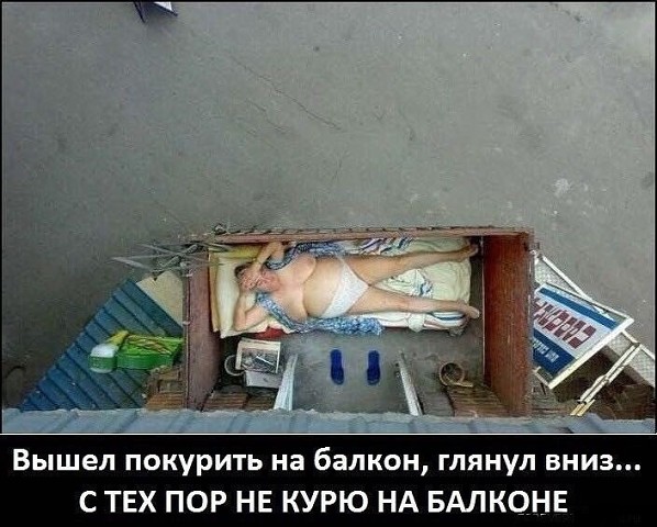 598x480, 79 Kb / Балкон, сиськи, трусики