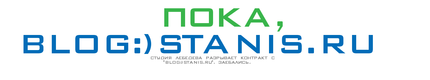 1445x270, 8 Kb / пока, лебедев