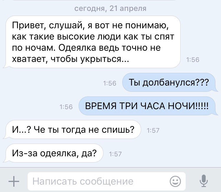 750x651, 70 Kb / одеялко, высокий