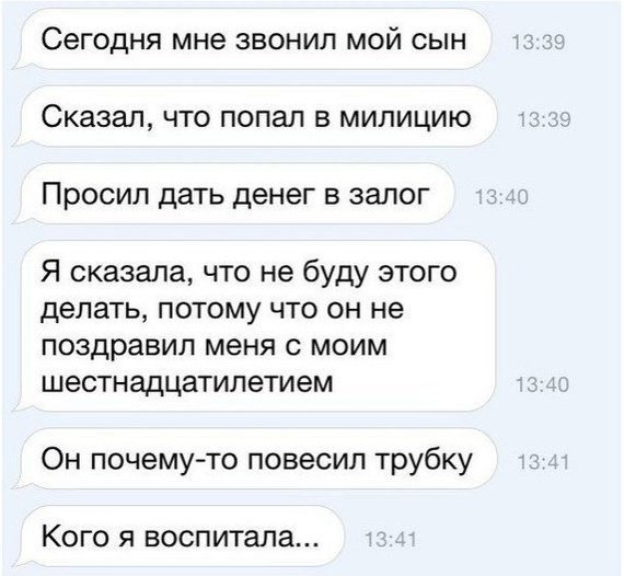 570x526, 56 Kb / сын, развод, милиция, воспитание