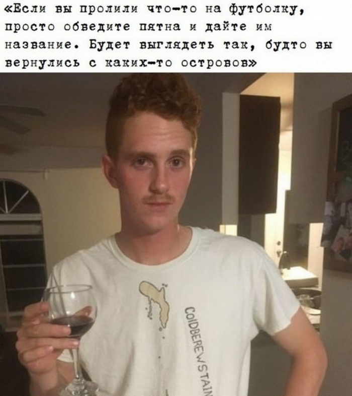 700x786, 129 Kb / пятно, острова, название, лайфхак