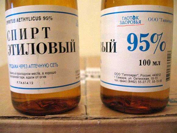 580x435, 35 Kb / спирт, здоровье
