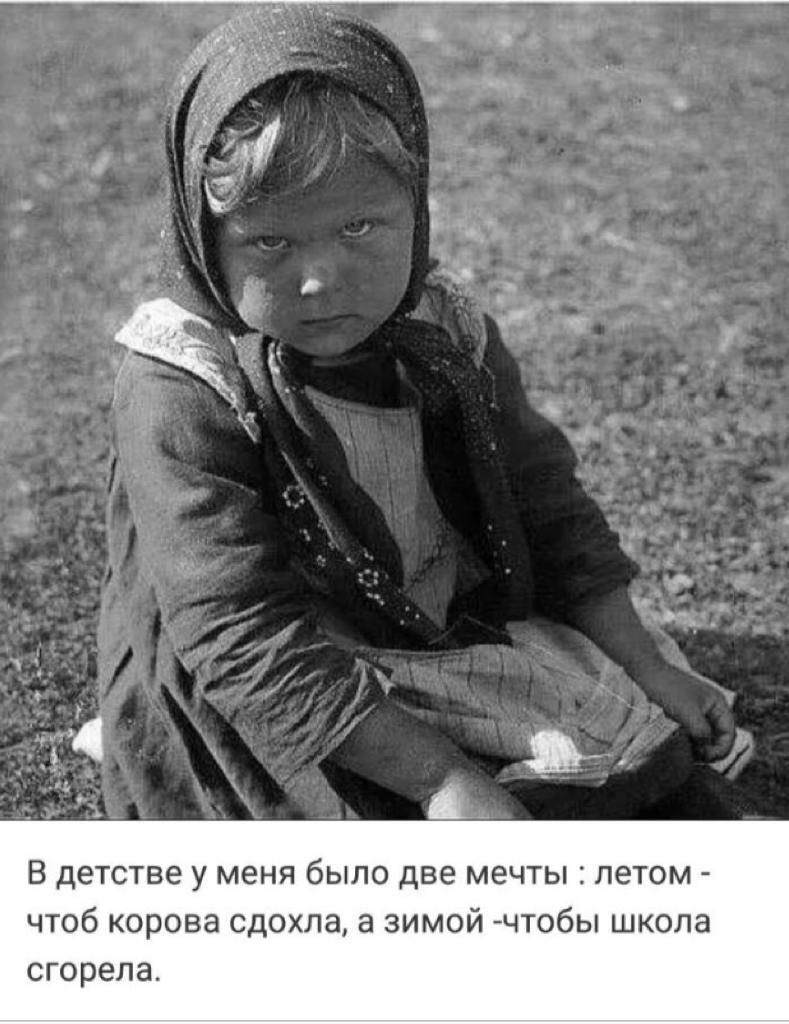 789x1024, 101 Kb / детство, мечты, корова, школа, ч/б