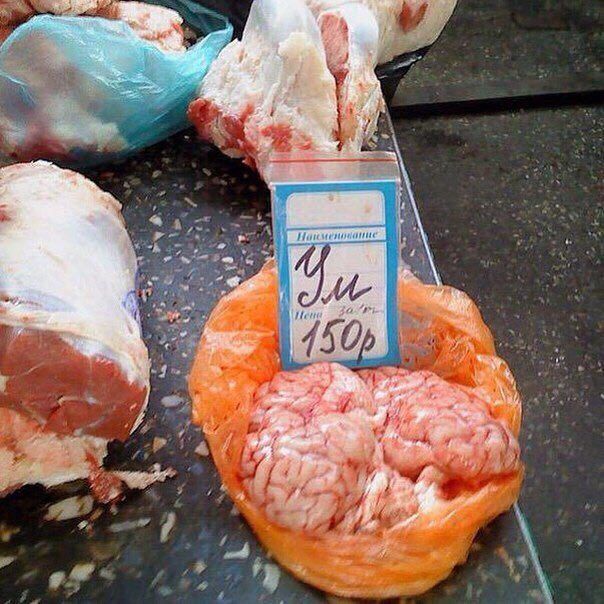 604x604, 84 Kb / Ум, на вес