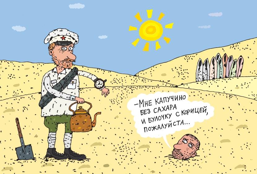 830x563, 70 Kb / Белое солнце пустыни, Сухов, Абдула, кофе, Сергей Белозёров, Саид