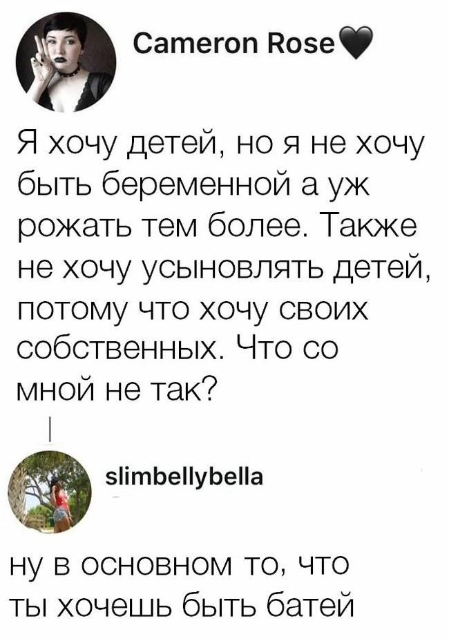 650x928, 61 Kb / батя, дети, беременна