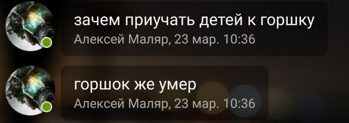 1200x424, 60 Kb / горшок