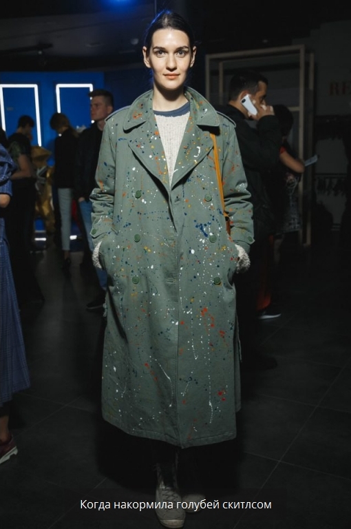 510x768, 188 Kb / пальто, голуби, скитлс