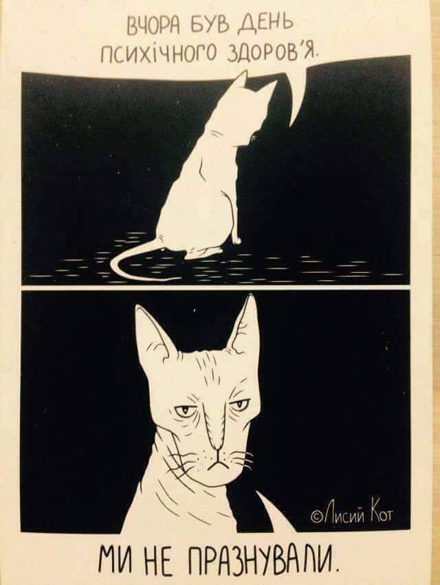 640x852, 36 Kb / Психическое здоровье, кот, лысый