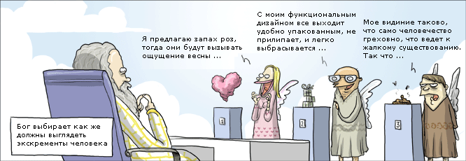 666x230, 48 Kb / говно, экскременты, комикс, какашка