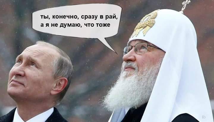 720x411, 29 Kb / жзл, путин, гундяев, политота, земфира