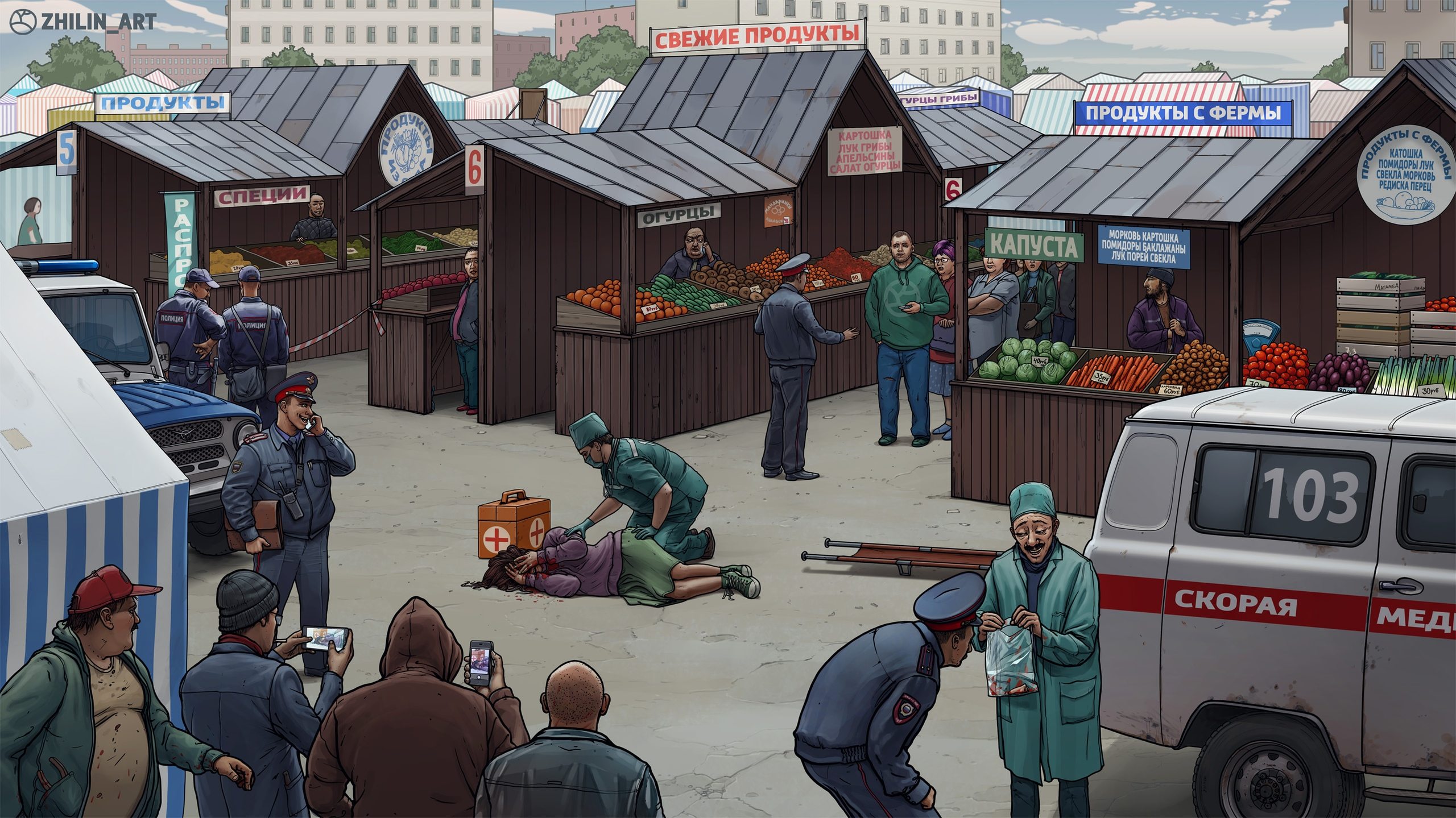 2560x1439, 625 Kb / Рынок, базар, скорая, милиция, варвара