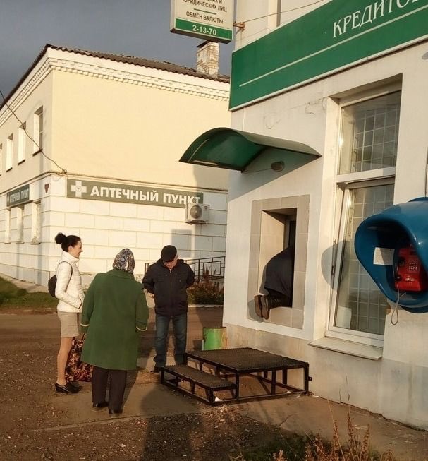 607x653, 73 Kb / аптечный пункт, кредитование, здания, крыльцо, ступеньки, лесенка, ползком, очередь