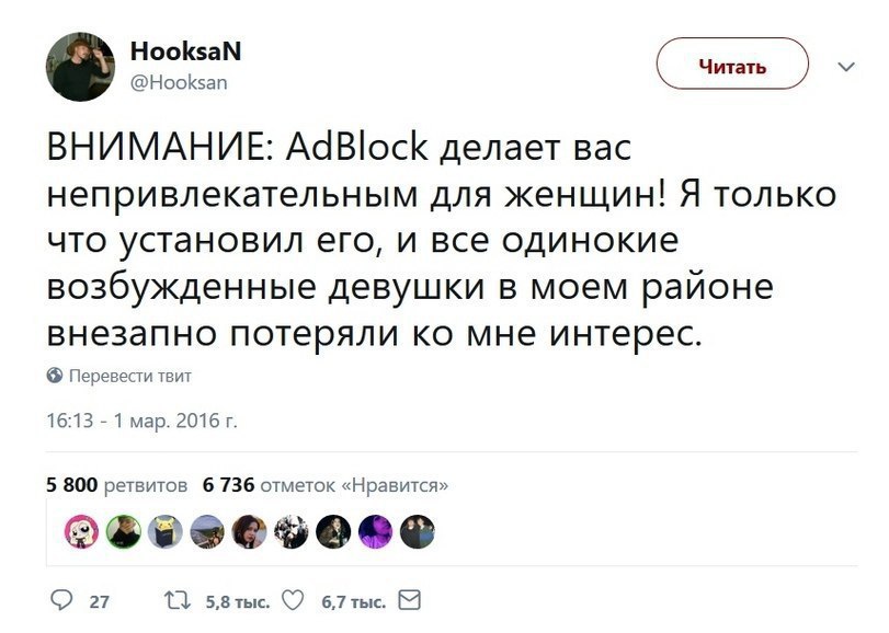 811x578, 68 Kb / Adblock, женщины, привлекательность, интерес
