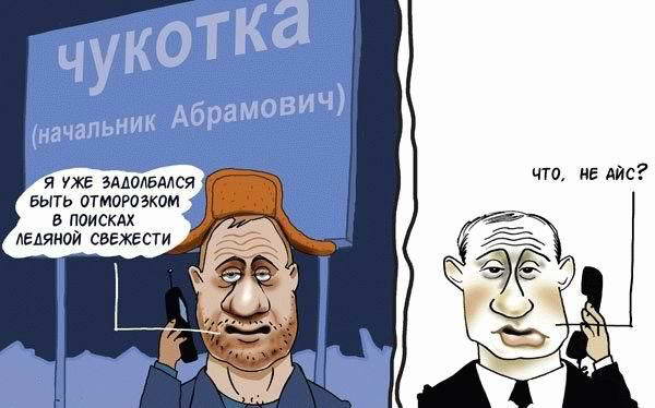 600x374, 36 Kb / РА, ВВП, комикс, реклама