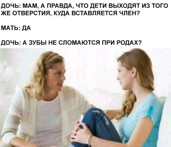 692x596, 56 Kb / Зубы, роды