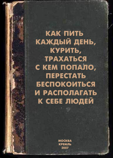 384x537, 60 Kb / обложка, книга, карнеги