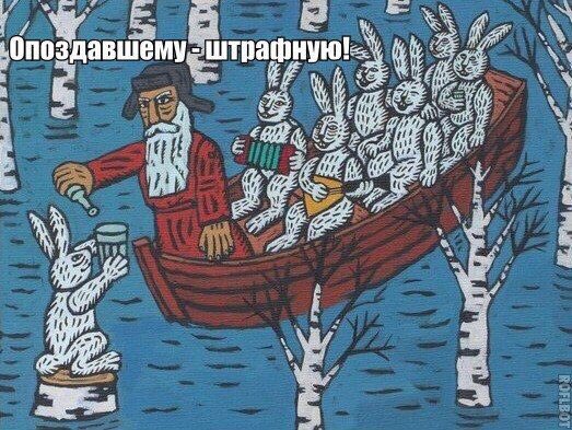 523x393, 75 Kb / Мазай, зайцы, водка, стакан, наводнение, штрафная