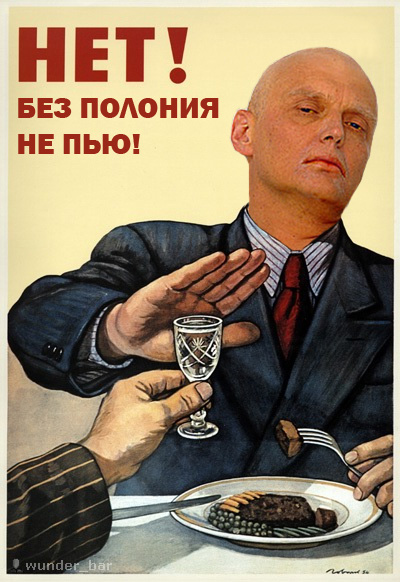 400x582, 132 Kb / полоний, литвиненко