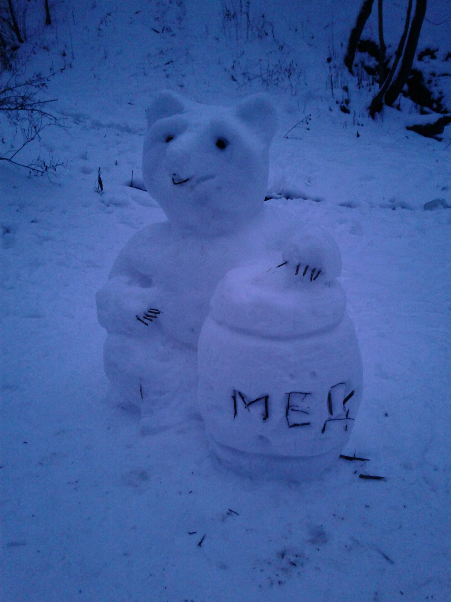 1440x1920, 426 Kb / Медведь, мёд, снеговик