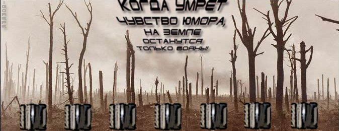 674x260, 90 Kb / баяны