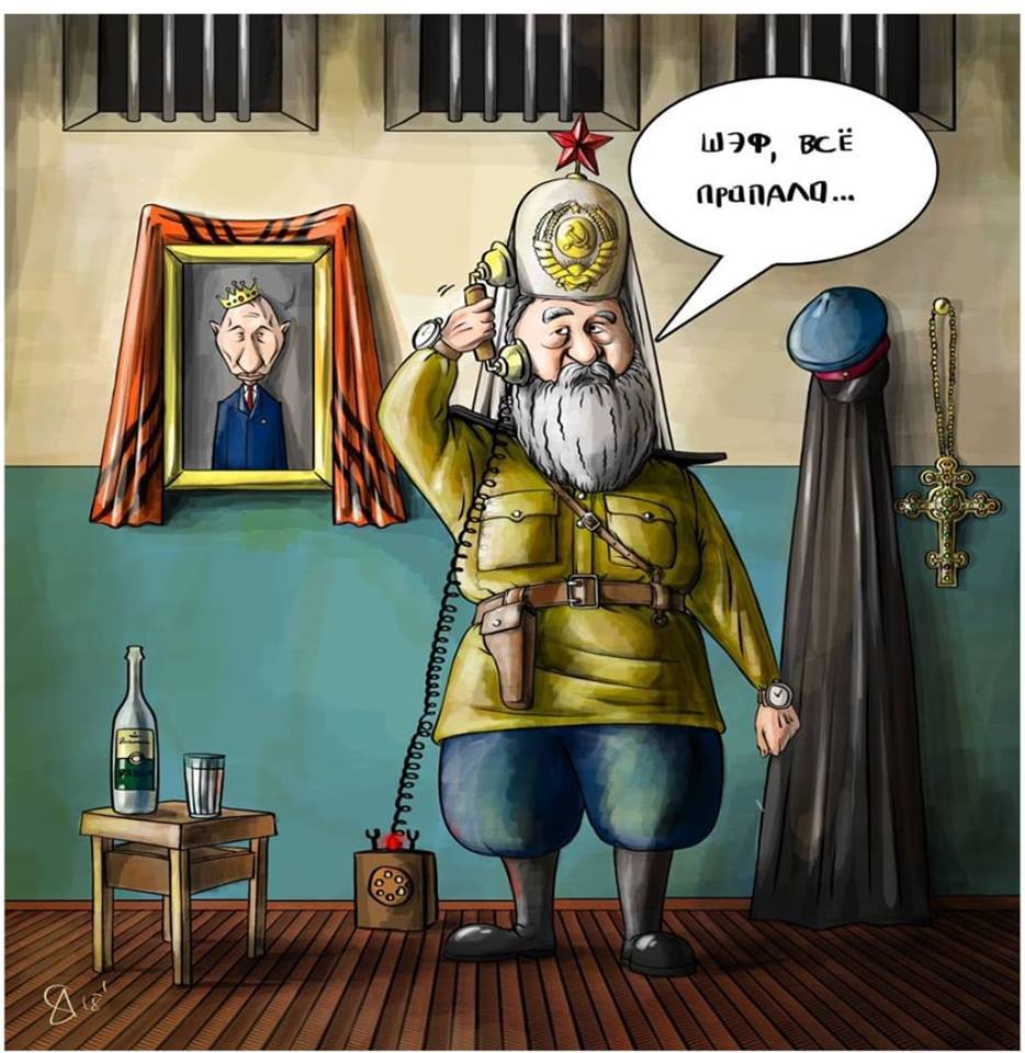 934x960, 114 Kb / путин, гундяев, офицеры, россияне, политота, упало, пропало