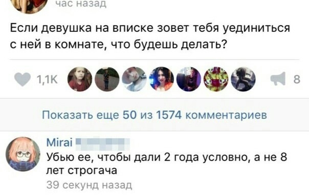 604x381, 56 Kb / Вписка, строгач, изнасилование, убийство, выбор