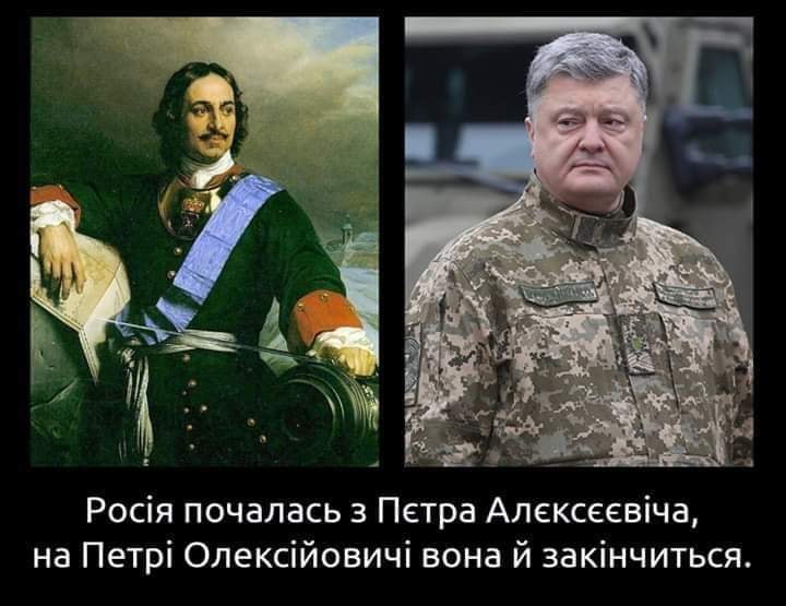 720x555, 57 Kb / Росия, Петры Алеексеевичи, альфа, омега