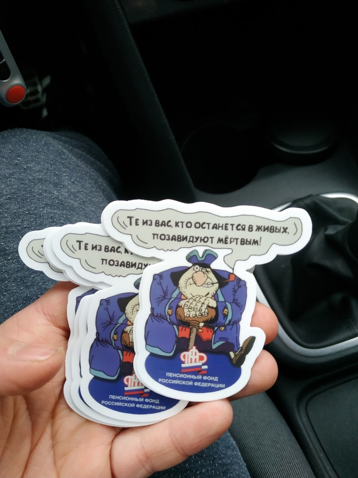 700x933, 232 Kb / ПФР, Остров сокровищ