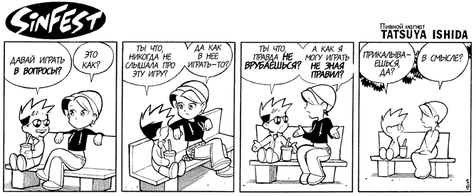 669x276, 36 Kb / вопросы