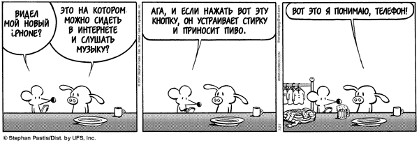 600x205, 22 Kb / iphone