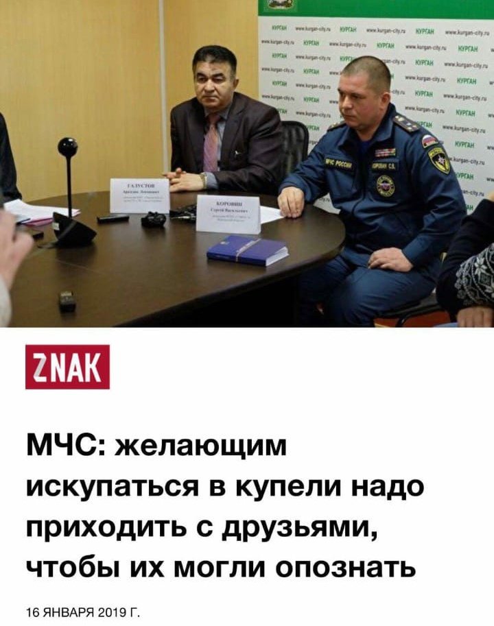 720x913, 83 Kb / МЧС, купель, опознание