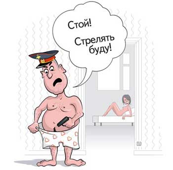 350x344, 13 Kb / стой