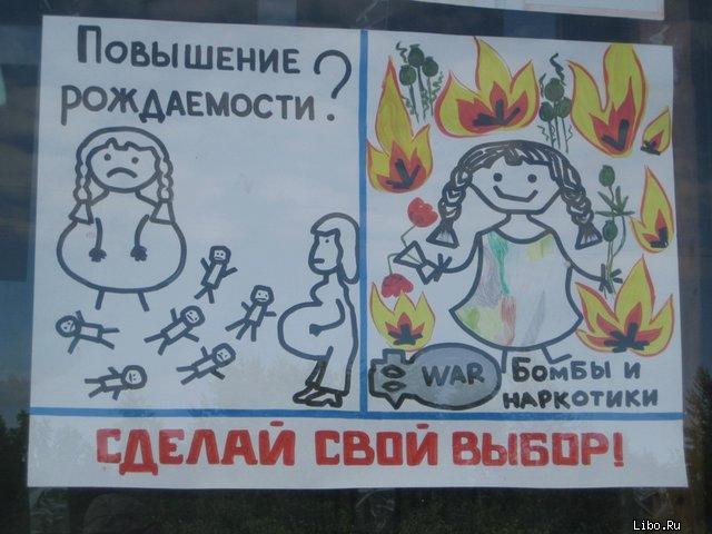 640x480, 49 Kb / выбор