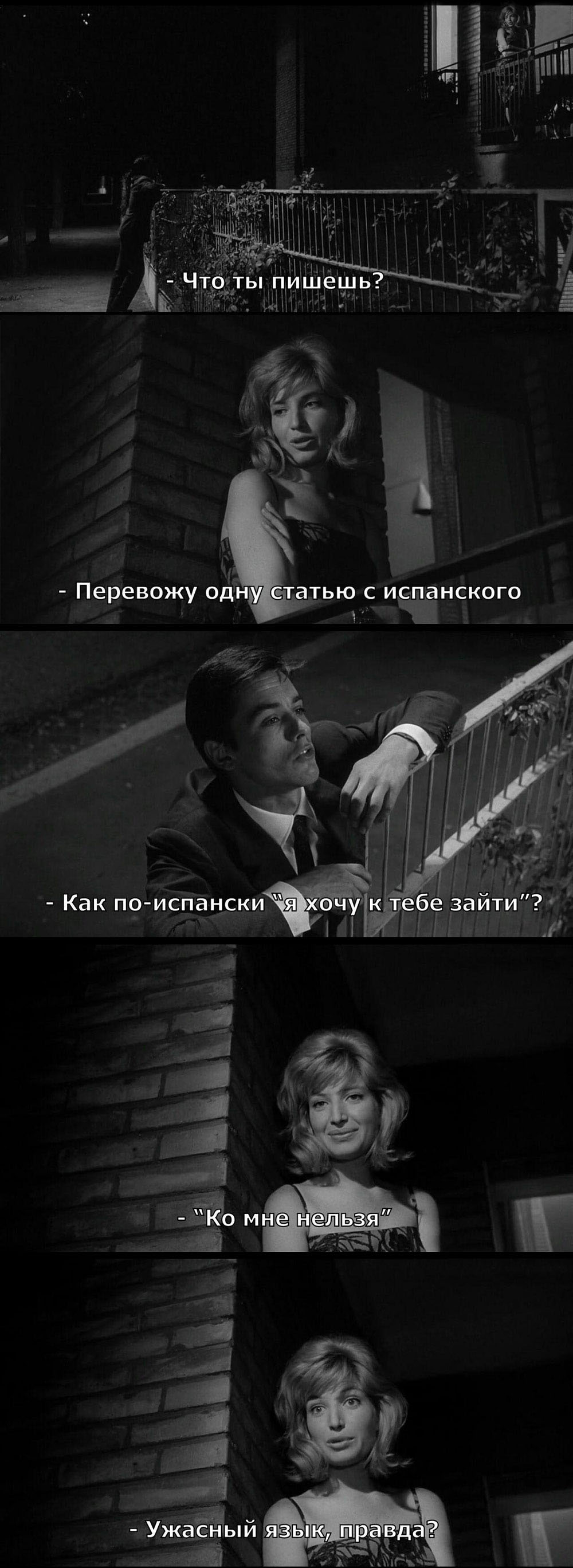 1000x2737, 296 Kb / ч/б, диалог, испанский, перевод