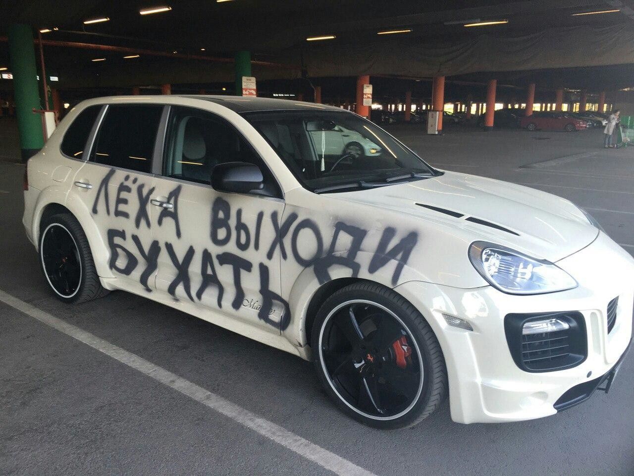 1280x960, 197 Kb / Porshe, друзья, надпись, белый