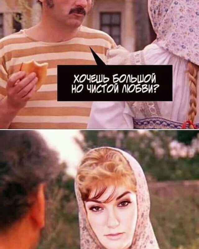 640x799, 68 Kb / Фарада, формула любви, саша грей