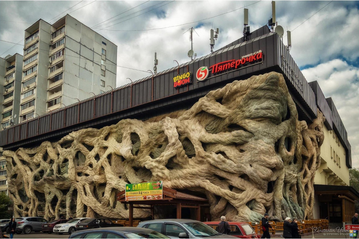 1200x800, 327 Kb / здание, Москва, пятерочка, бильярд, корни