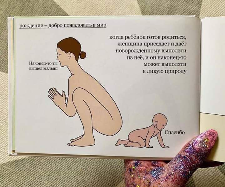 720x596, 50 Kb / мать, ребенок, книга, спасибо