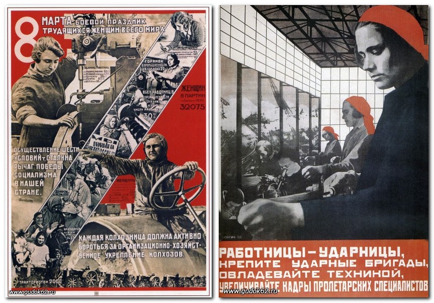 859x600, 199 Kb / 8 марта, плакат, агитка, колхоз, совок