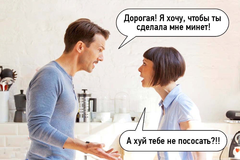 1000x667, 84 Kb / Диалог, минет