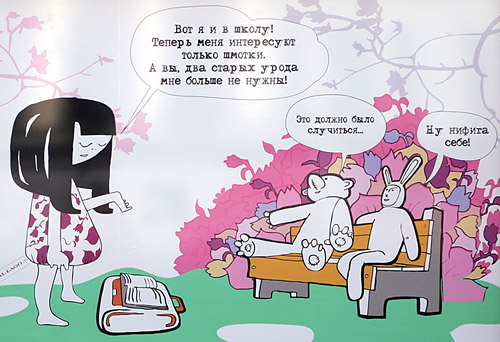 500x342, 66 Kb / реклама, ЦУМ