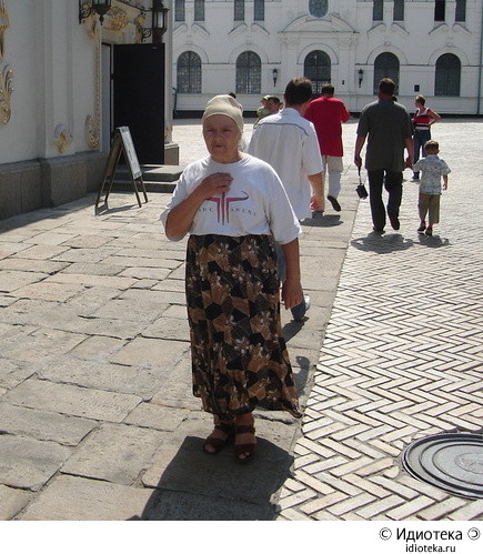 435x499, 96 Kb / Бабушка, Quake III